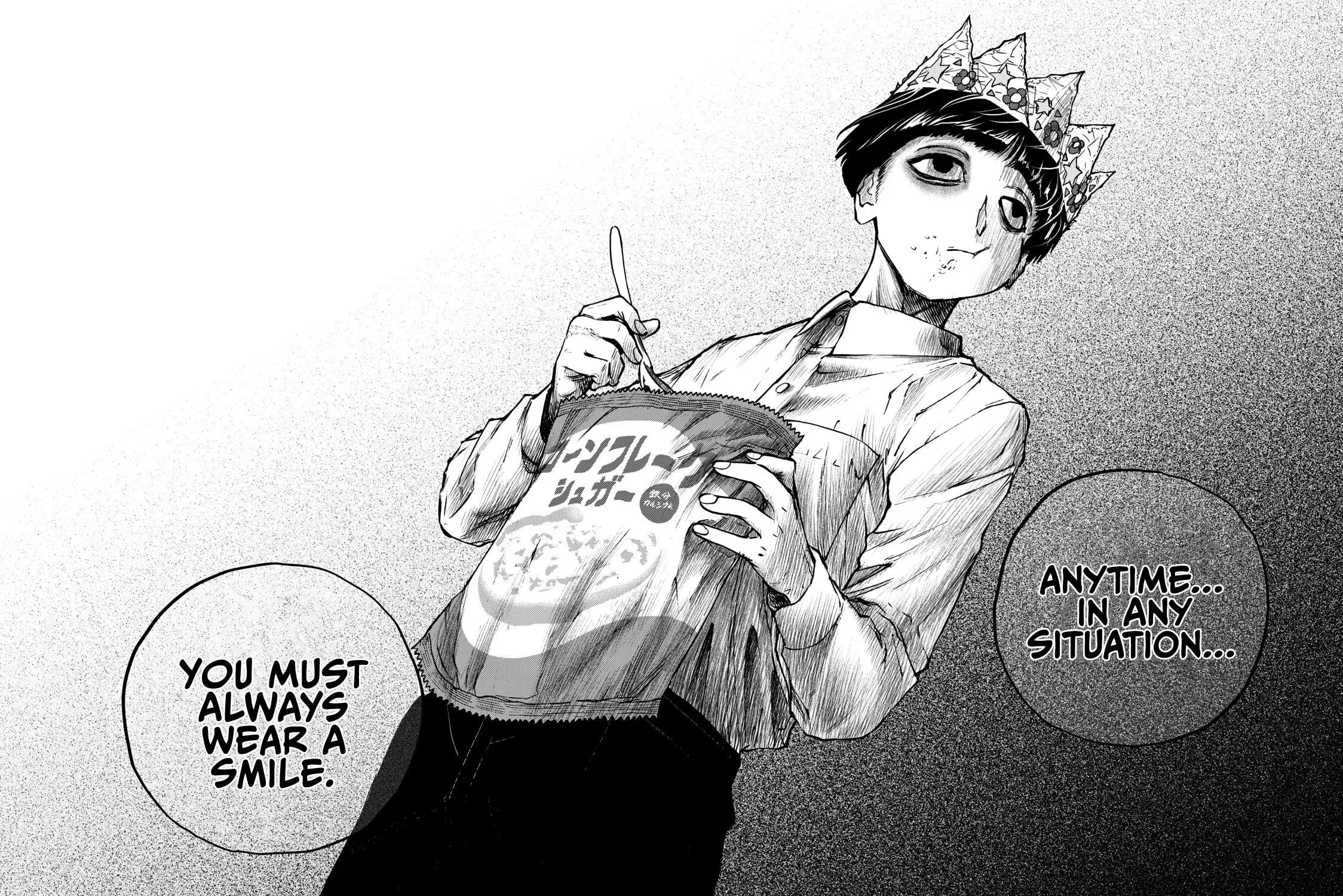 Read Grimace chapter 1 image 48 on Lezhin