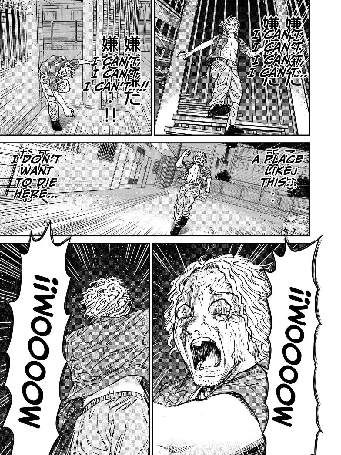 Read Grimace chapter 1 image 68 on Lezhin