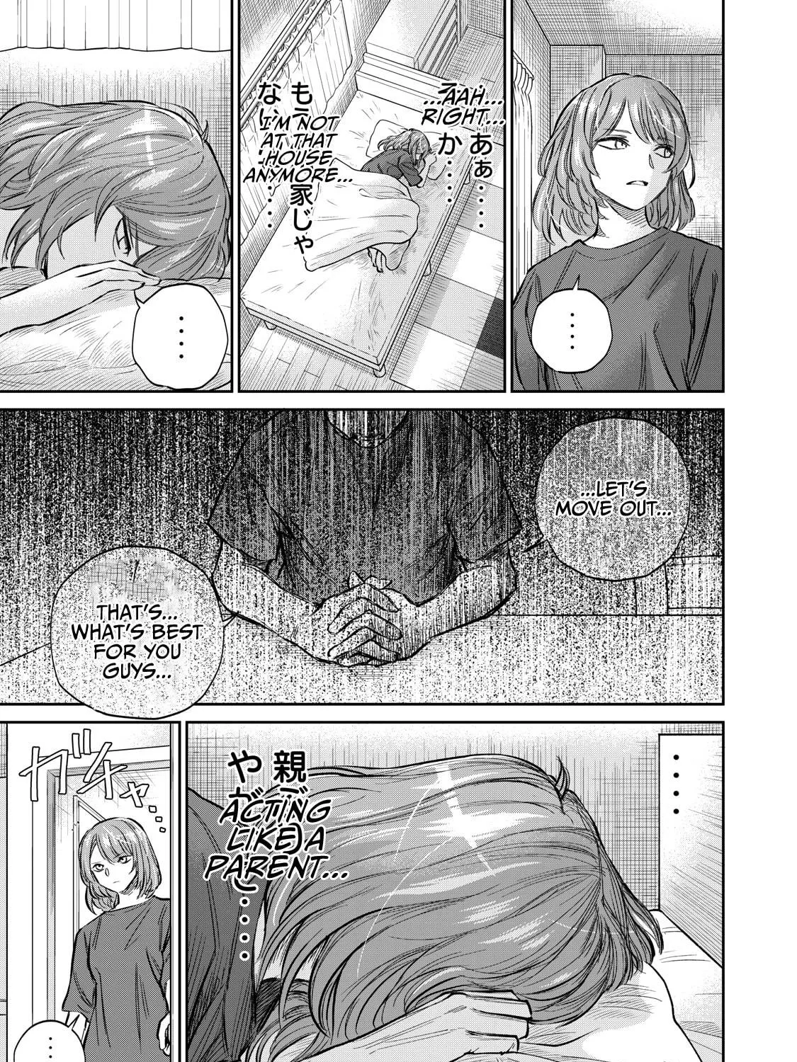 Read Grimace chapter 2 image 4 on Lezhin