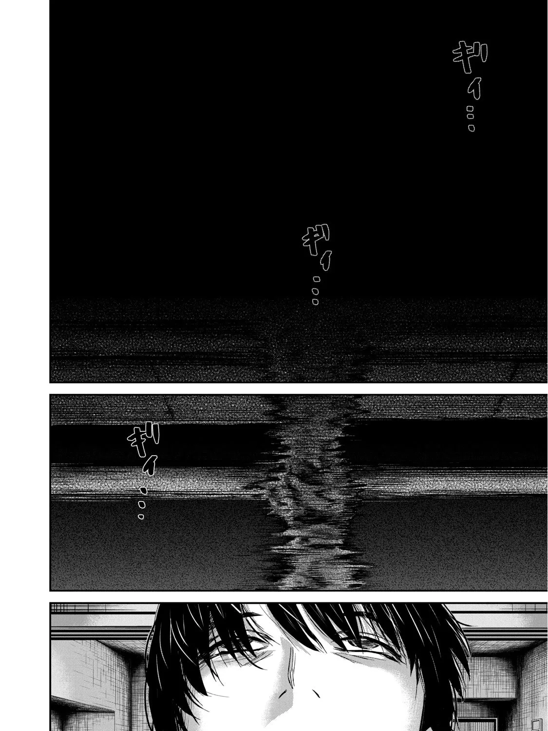 Read Grimace chapter 2 image 50 on Lezhin