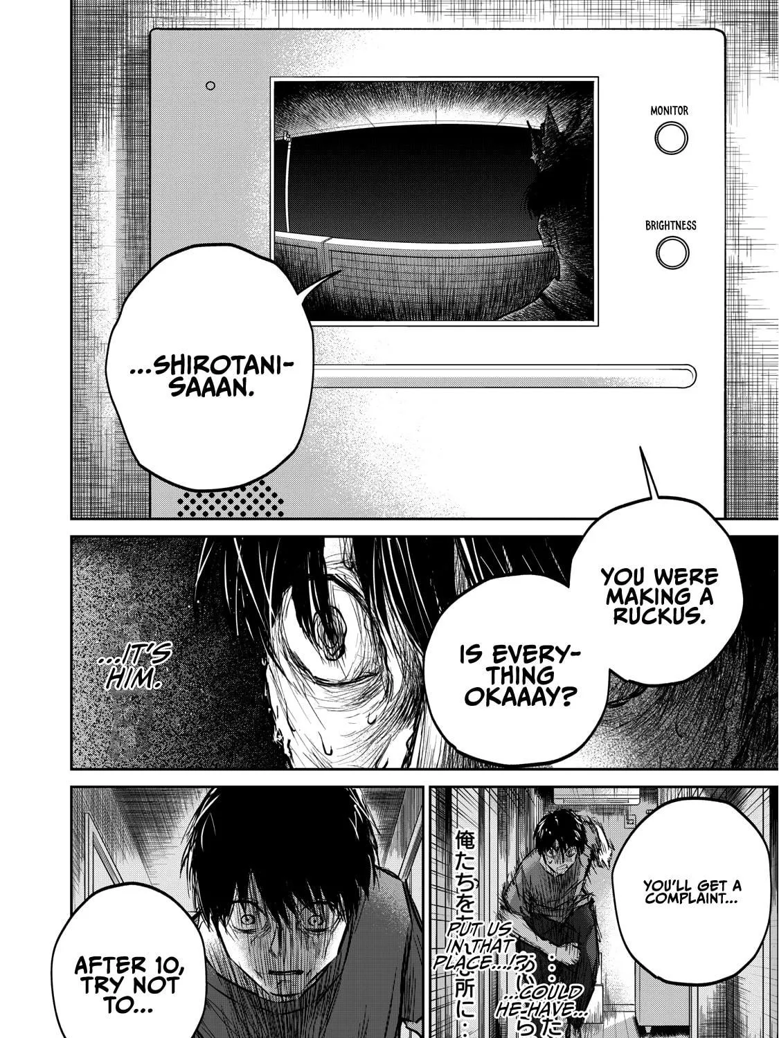Read Grimace chapter 2 image 68 on Lezhin