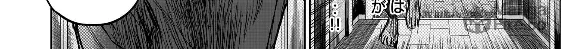 Read Grimace chapter 2 image 69 on Lezhin