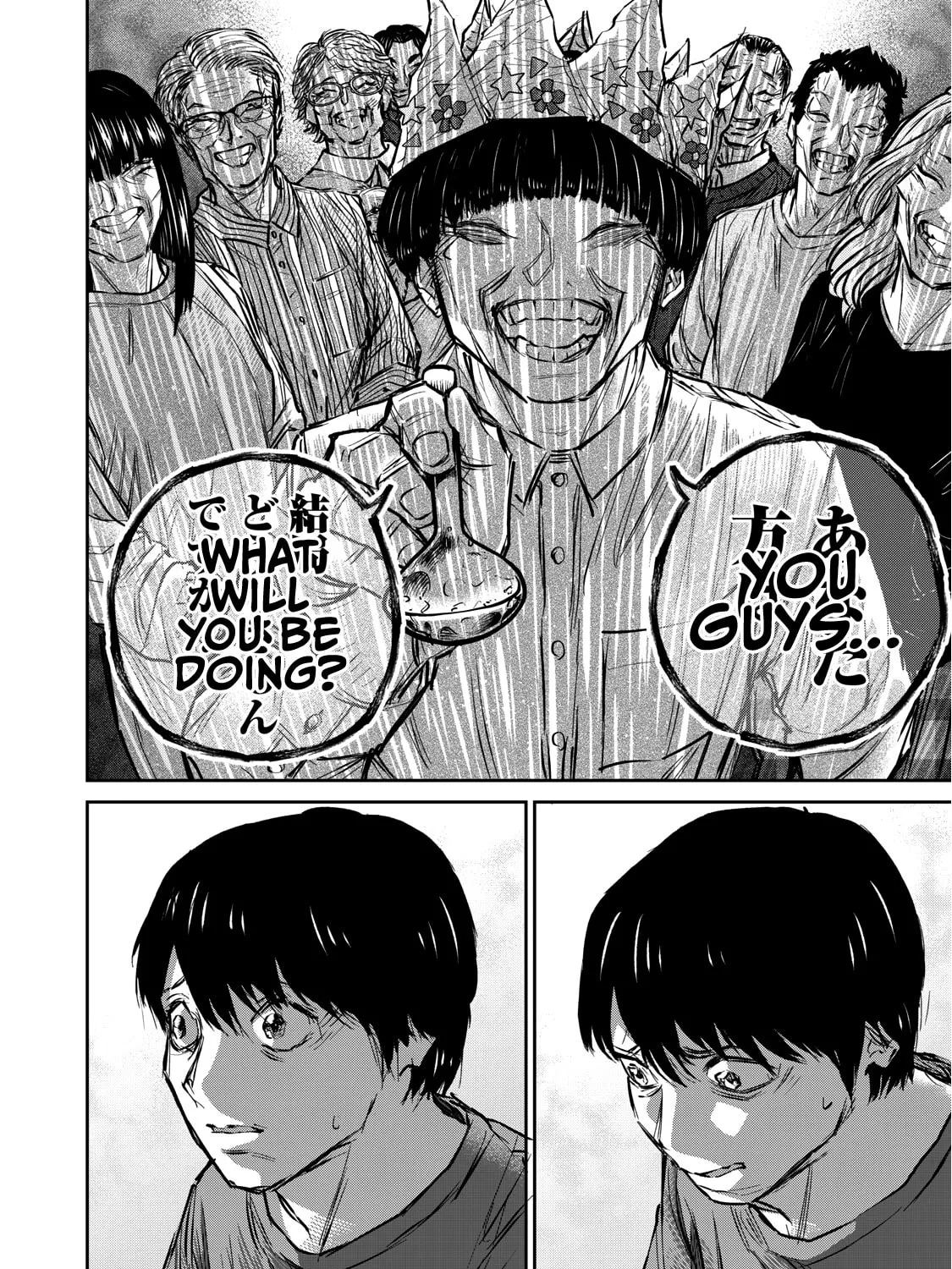 Read Grimace chapter 3.1 image 26 on Lezhin