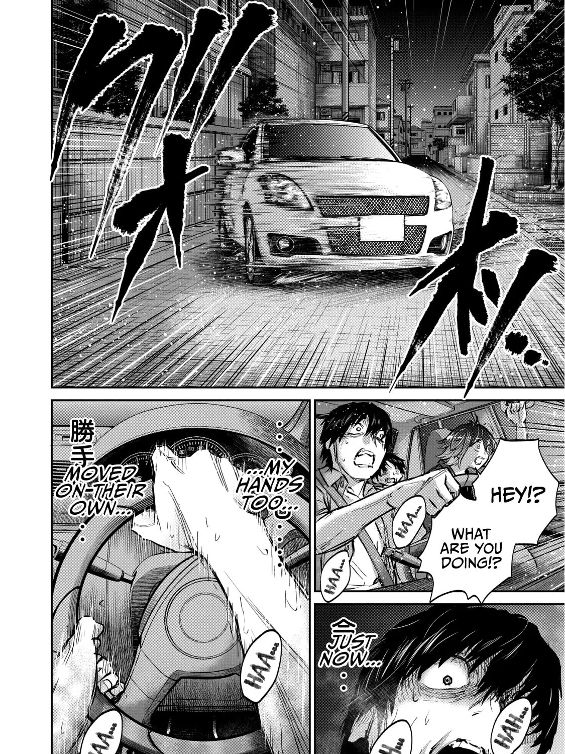 Read Grimace chapter 3.2 image 6 on Lezhin