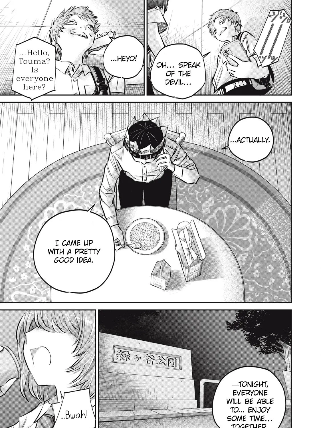 Read Grimace chapter 5.1 image 12 on Lezhin