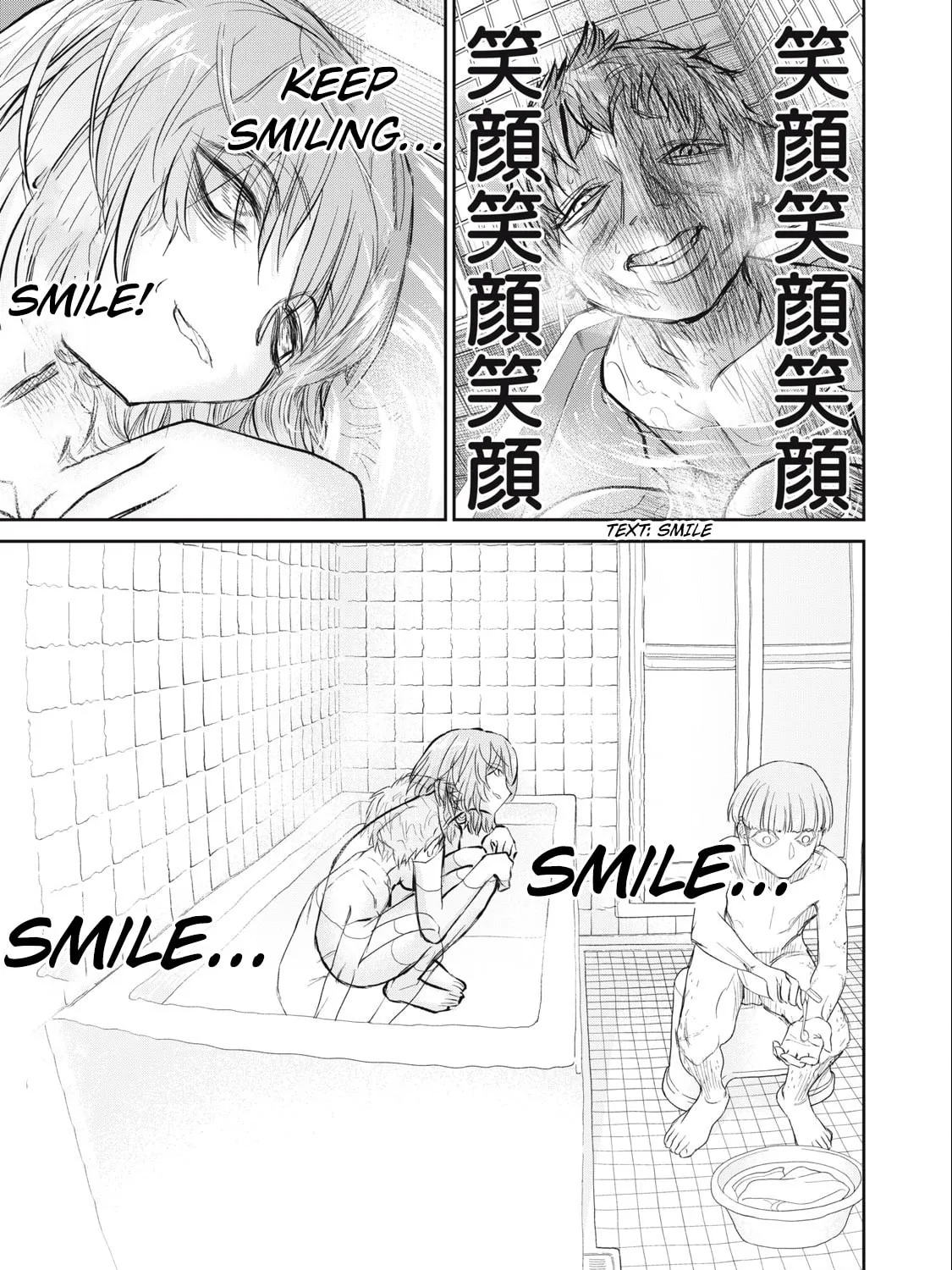 Read Grimace chapter 5.2 image 12 on Lezhin