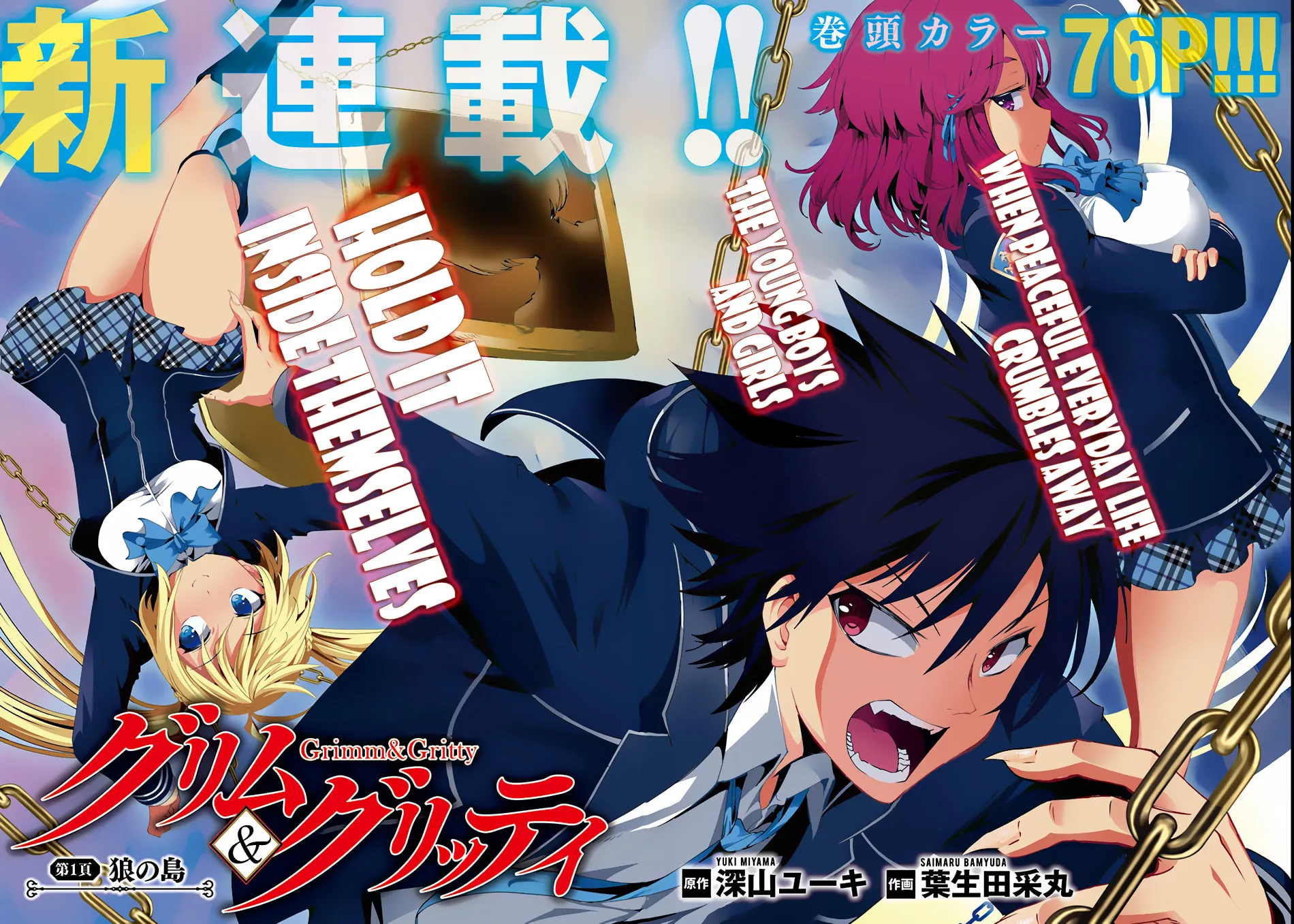 Read Grimm & Gritty chapter 1.1 image 2 on Lezhin