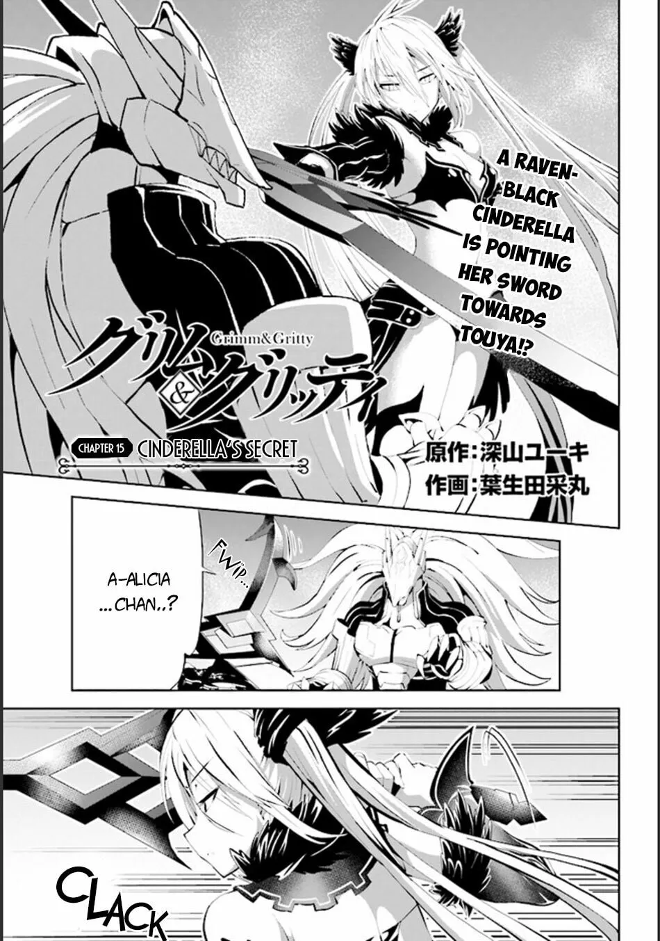 Read Grimm & Gritty chapter 15 image 1 on Lezhin