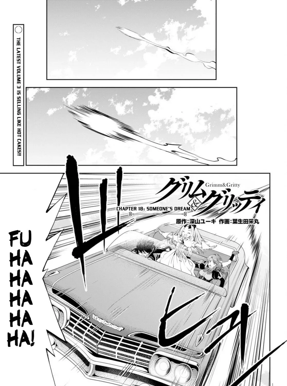 Read Grimm & Gritty chapter 18 image 1 on Lezhin