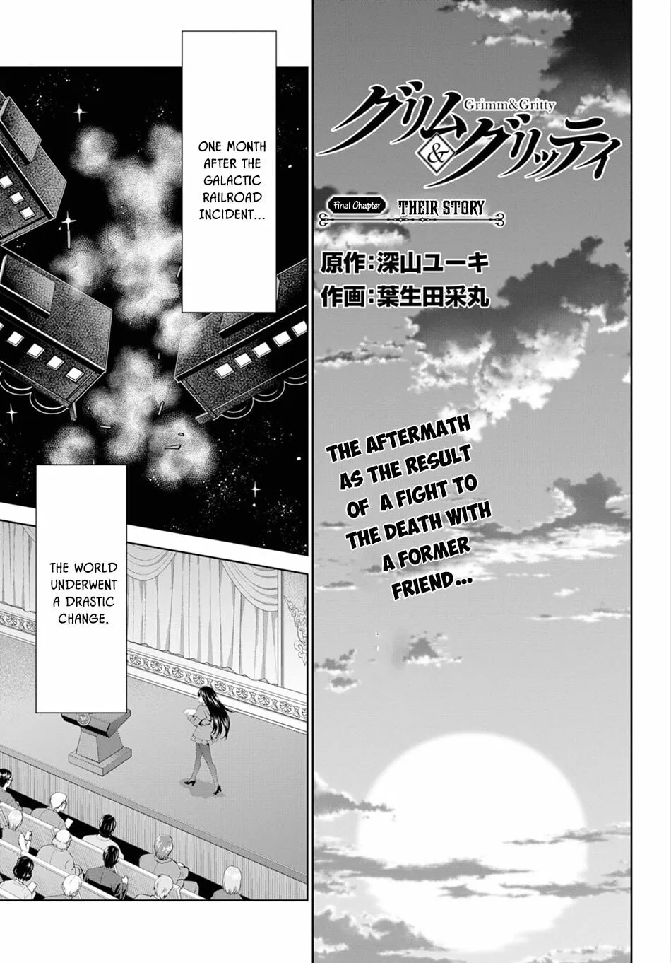 Read Grimm & Gritty chapter 21 image 1 on Lezhin