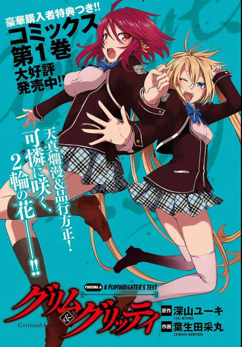Read Grimm & Gritty chapter 6 image 1 on Lezhin