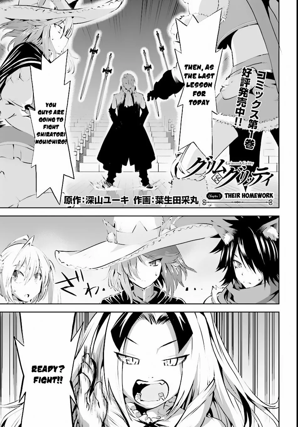 Read Grimm & Gritty chapter 7 image 1 on Lezhin