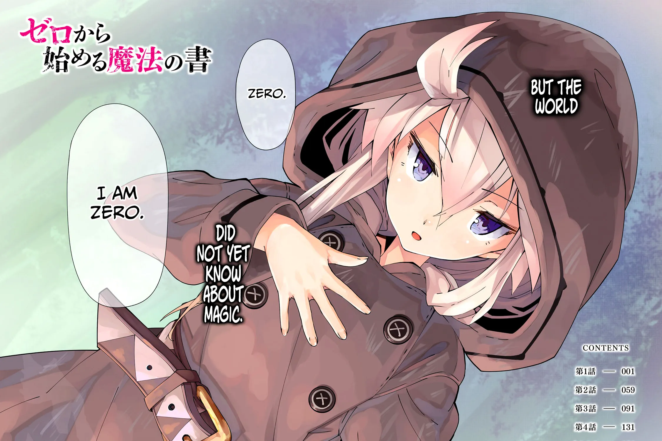 Read Grimoire of Zero chapter 1 image 4 on Lezhin
