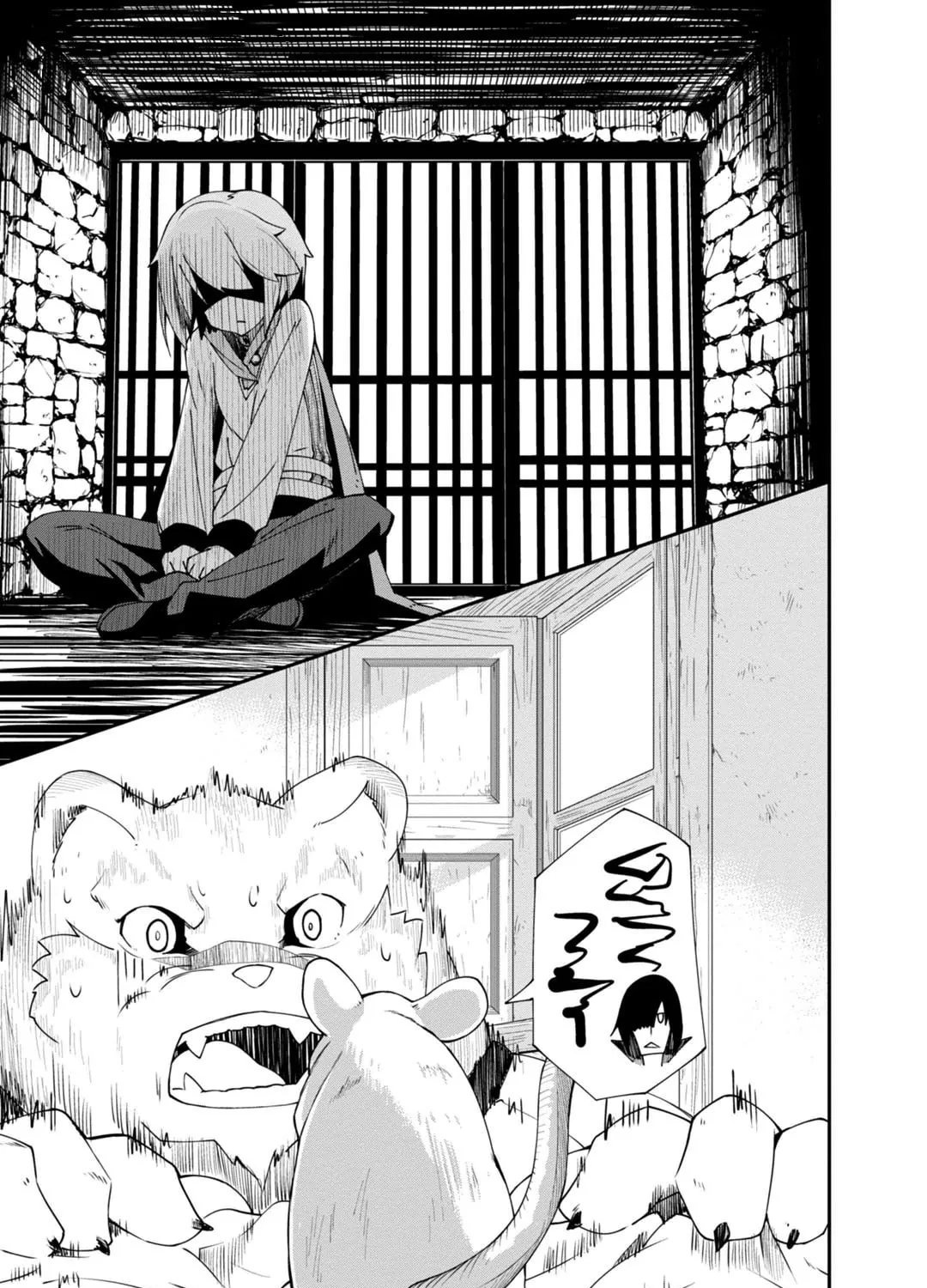 Grimoire of Zero Chapter 10 page 7 - 