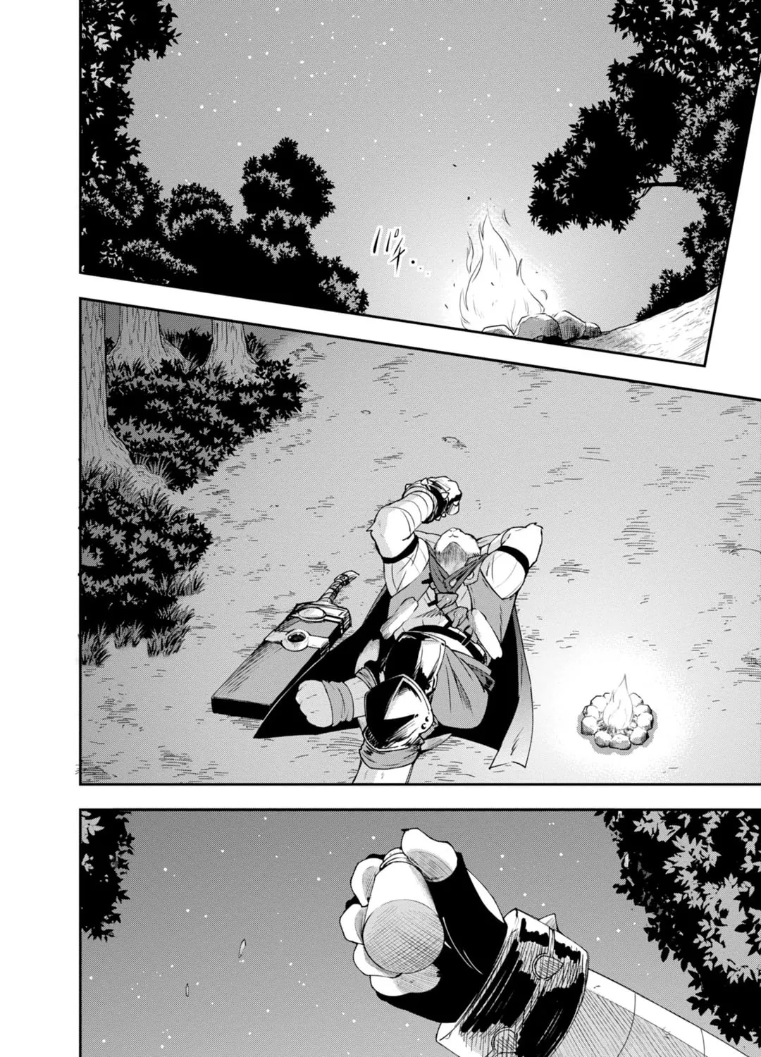 Grimoire of Zero Chapter 11 page 15 - 