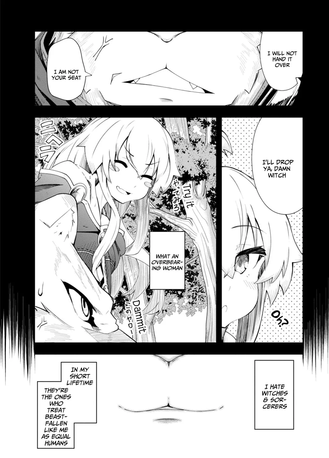 Grimoire of Zero Chapter 11 page 3 - 