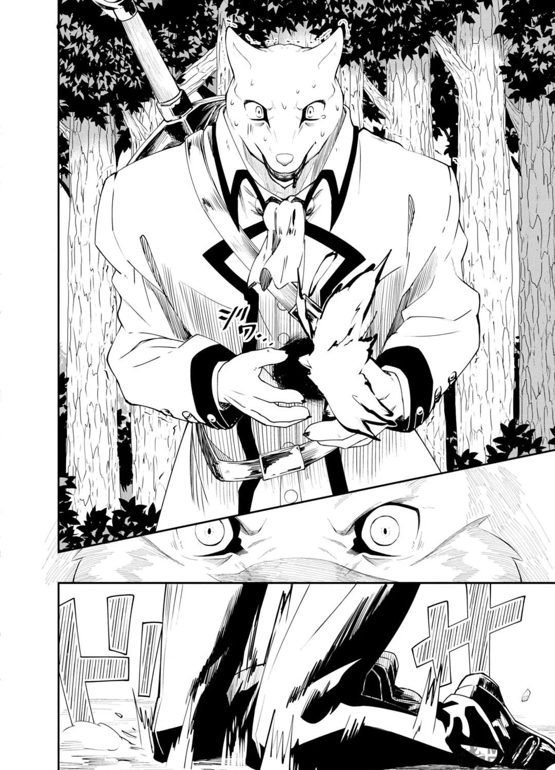 Grimoire of Zero Chapter 11 page 35 - 
