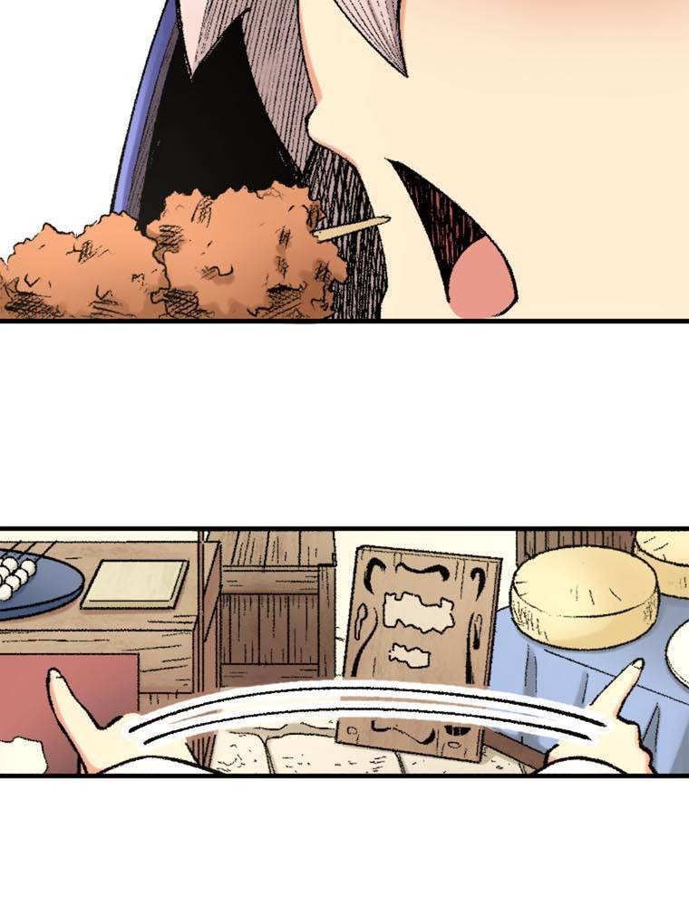 Grimoire of Zero Chapter 13 page 17 - 