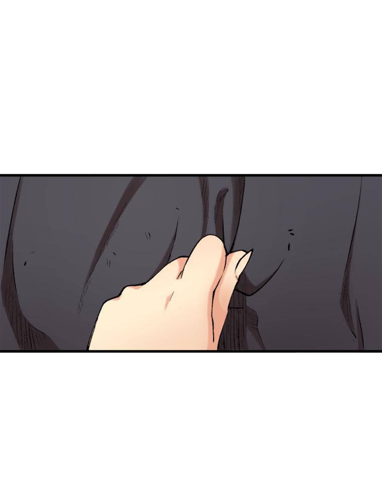 Grimoire of Zero Chapter 13 page 7 - 