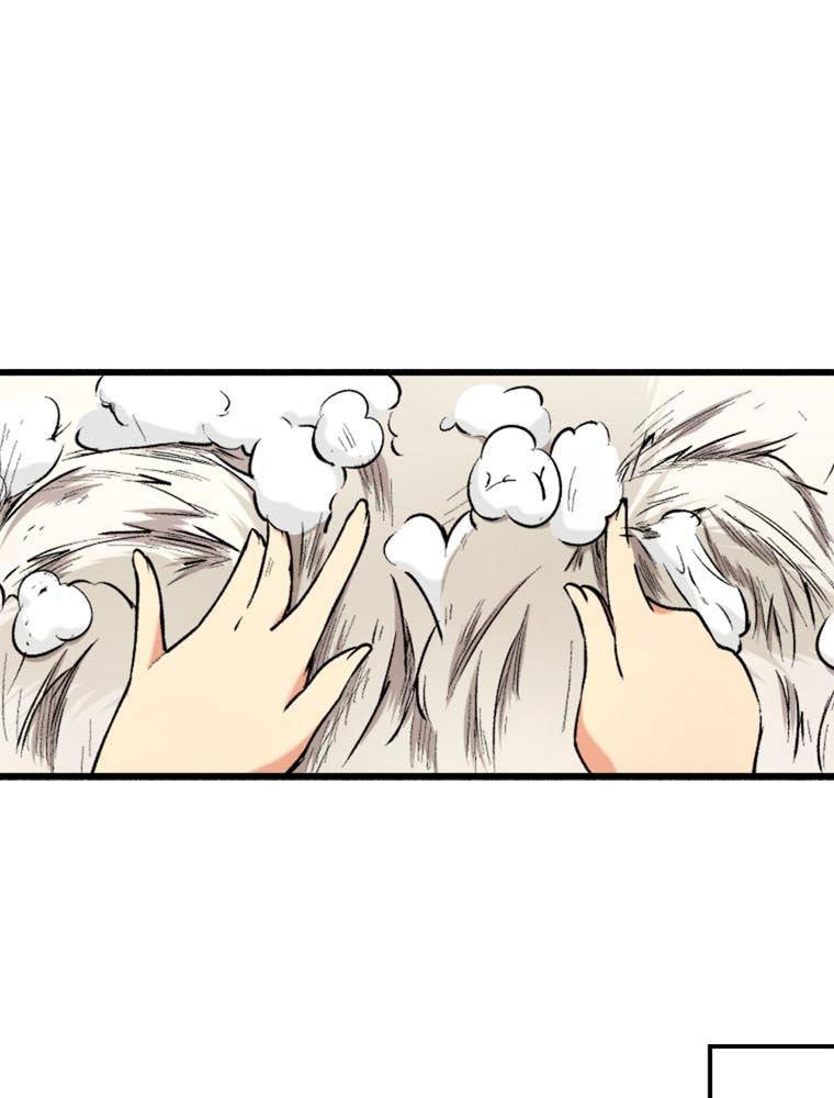 Grimoire of Zero Chapter 14 page 20 - 