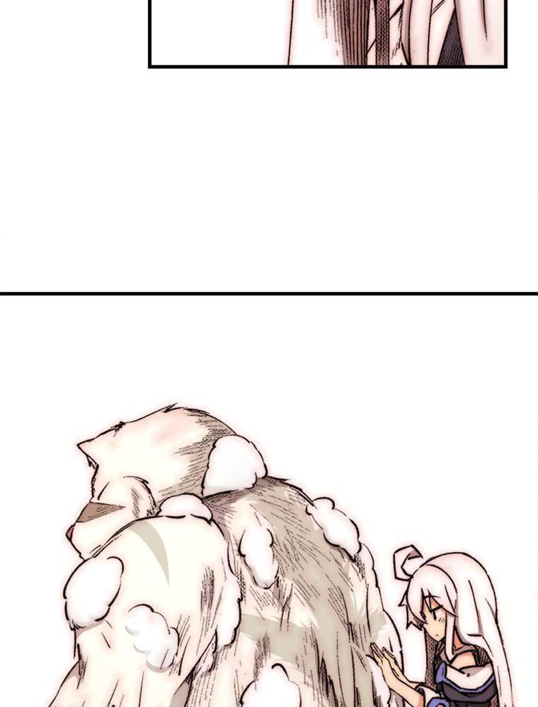 Grimoire of Zero Chapter 14 page 5 - 