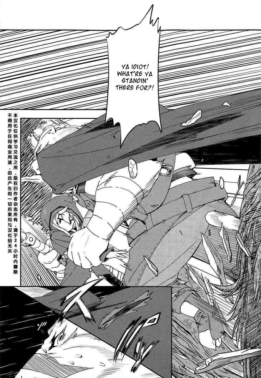 Read Grimoire of Zero chapter 3 image 1 on Lezhin