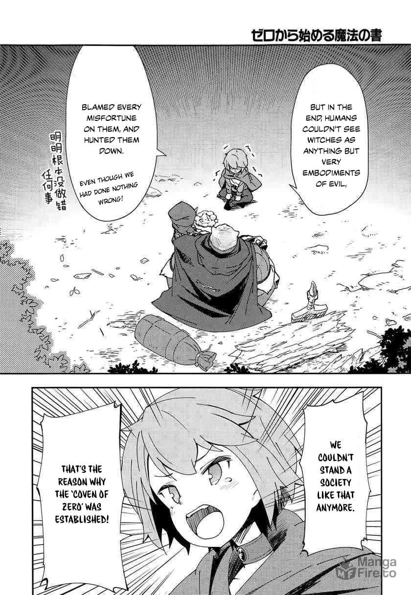Read Grimoire of Zero chapter 3 image 24 on Lezhin