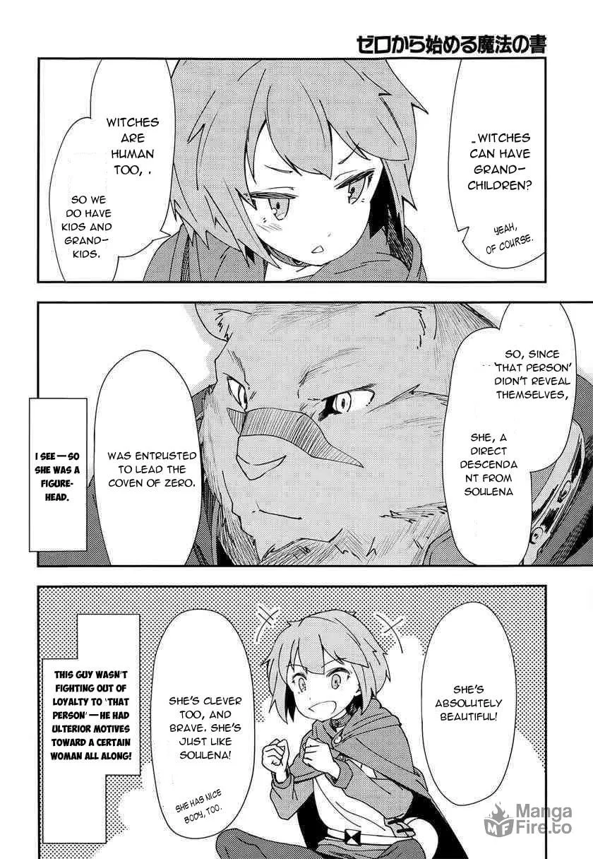Read Grimoire of Zero chapter 3 image 32 on Lezhin