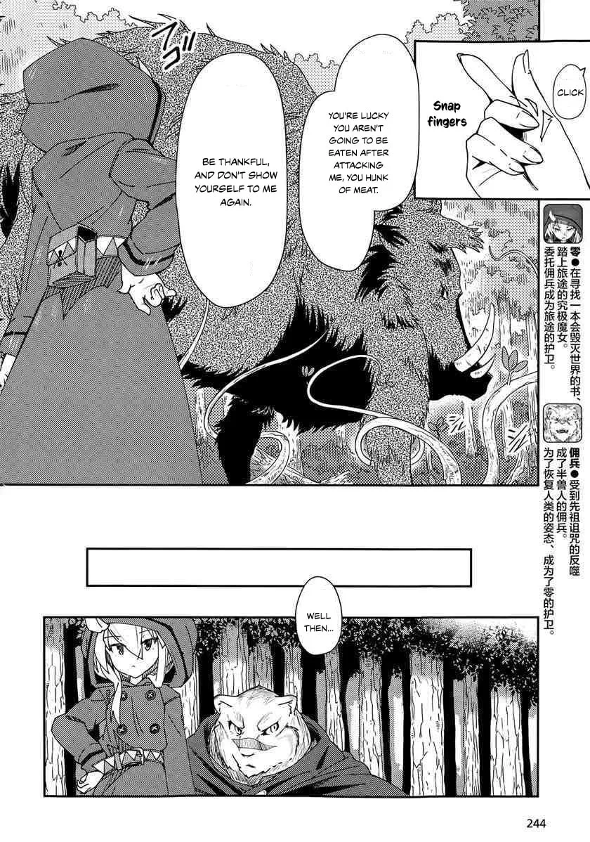 Read Grimoire of Zero chapter 3 image 7 on Lezhin