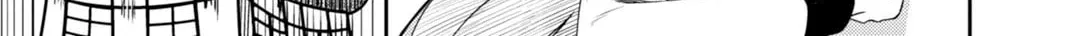 Grimoire of Zero Chapter 6 page 75 - 