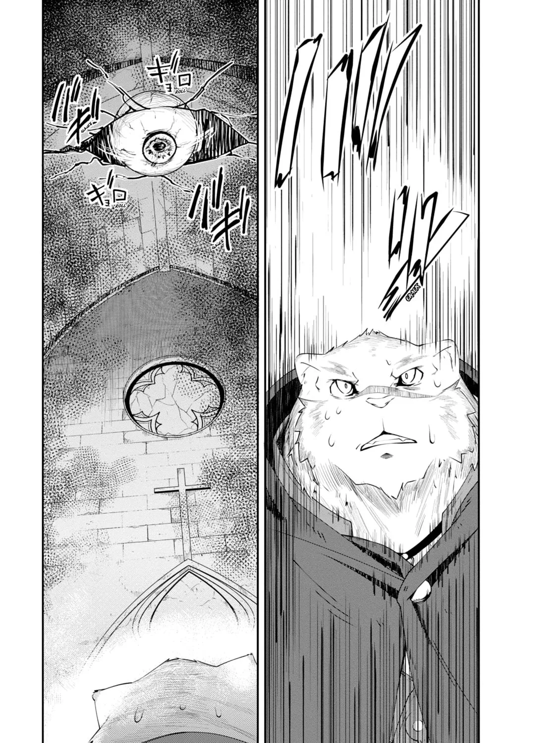 Grimoire of Zero Chapter 8 page 21 - 