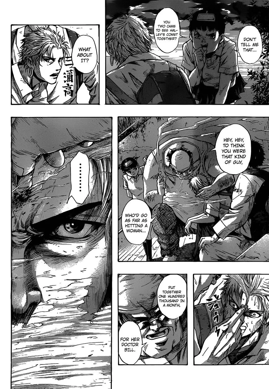 Read Gringo 2061 chapter 1 image 13 on Lezhin
