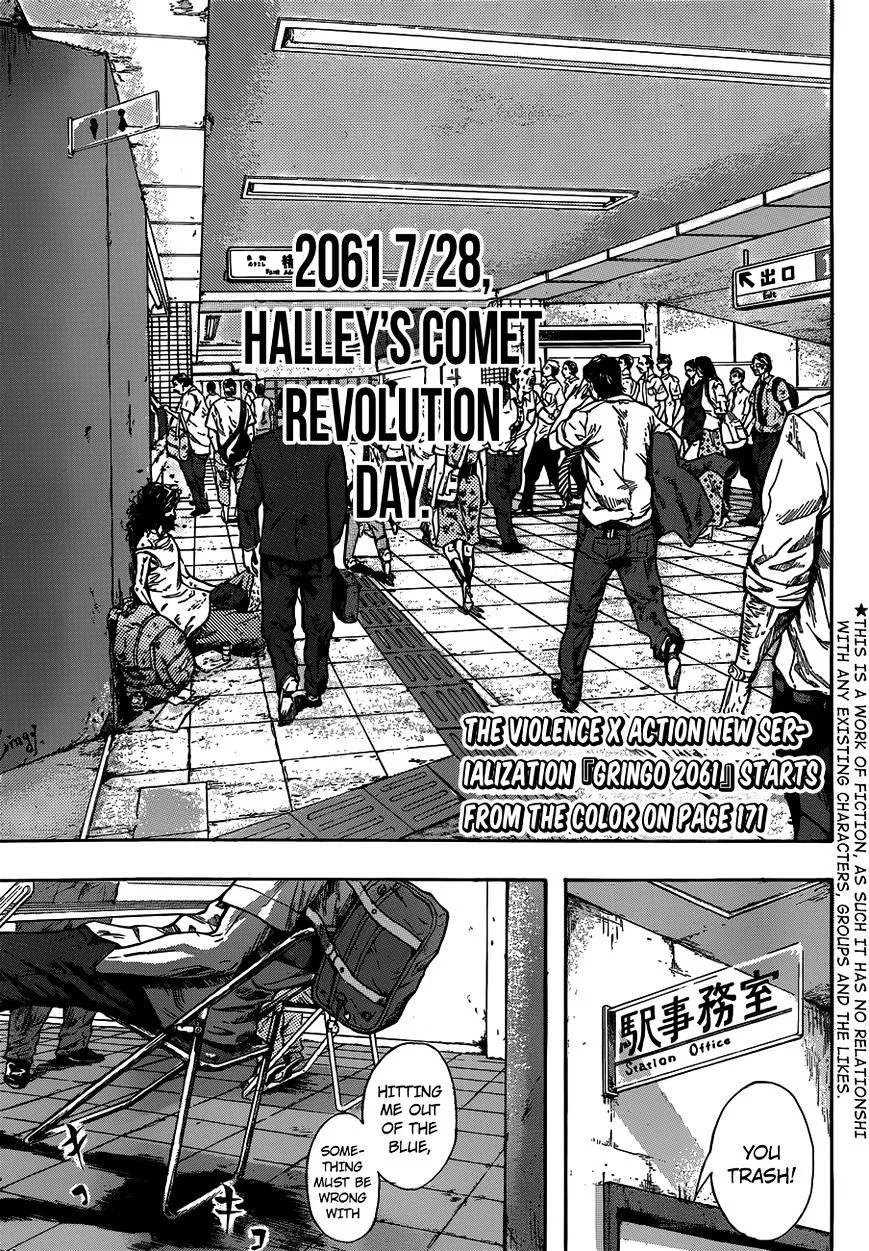 Read Gringo 2061 chapter 1 image 2 on Lezhin