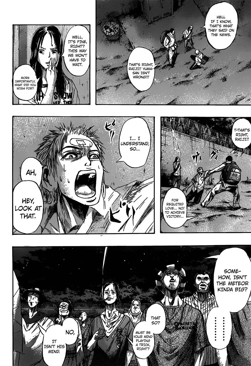Read Gringo 2061 chapter 1 image 27 on Lezhin