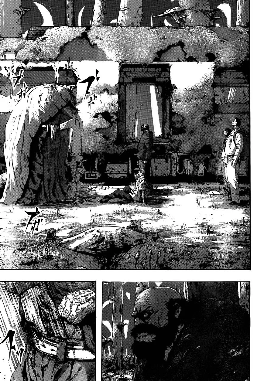 Read Gringo 2061 chapter 2 image 4 on Lezhin