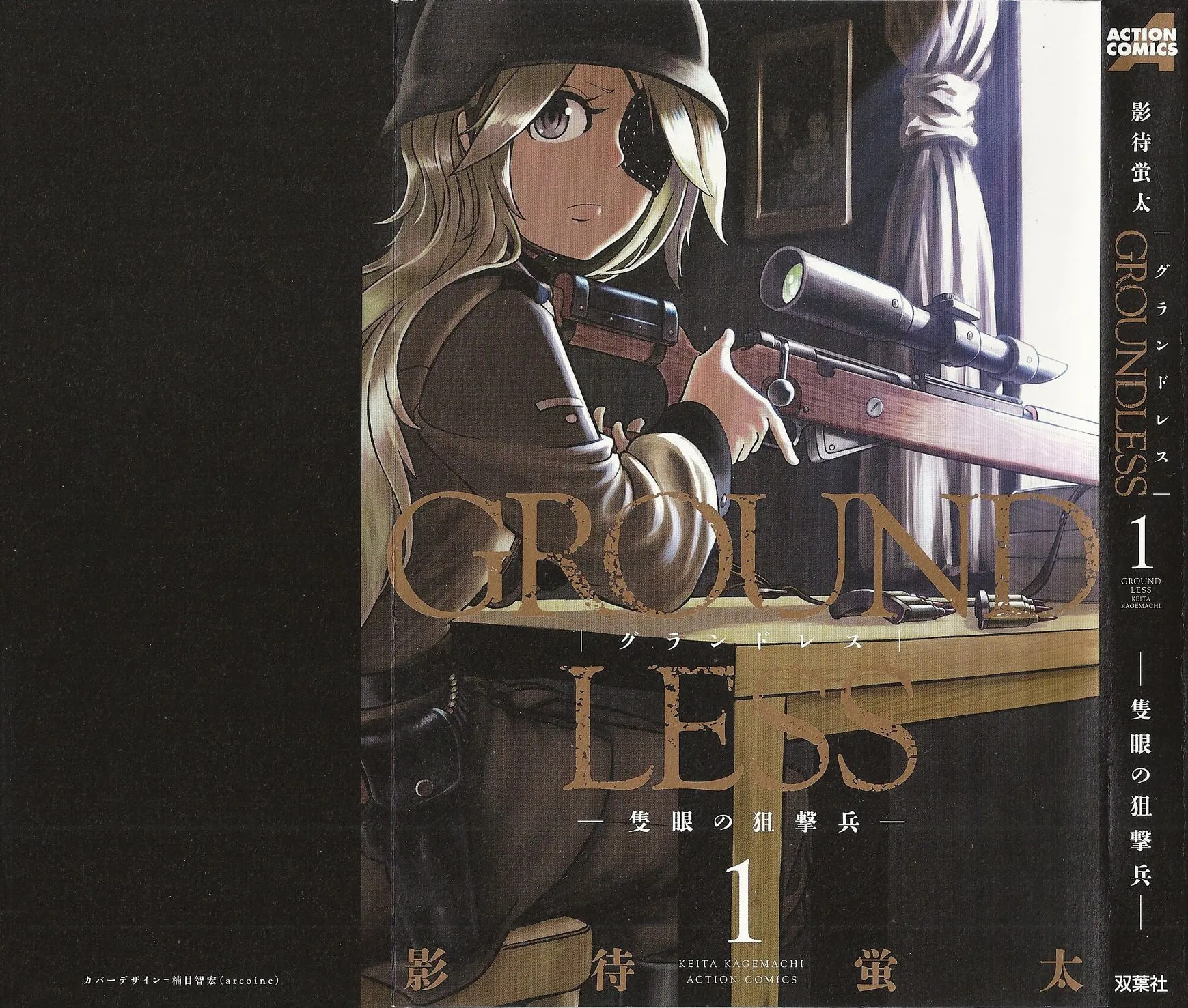 Read Groundless chapter 1.1 image 0 on Lezhin