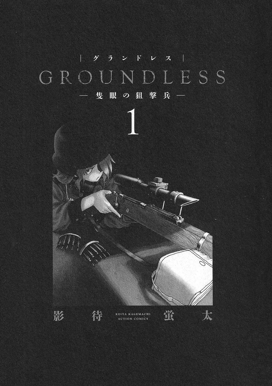 Read Groundless chapter 1.1 image 1 on Lezhin