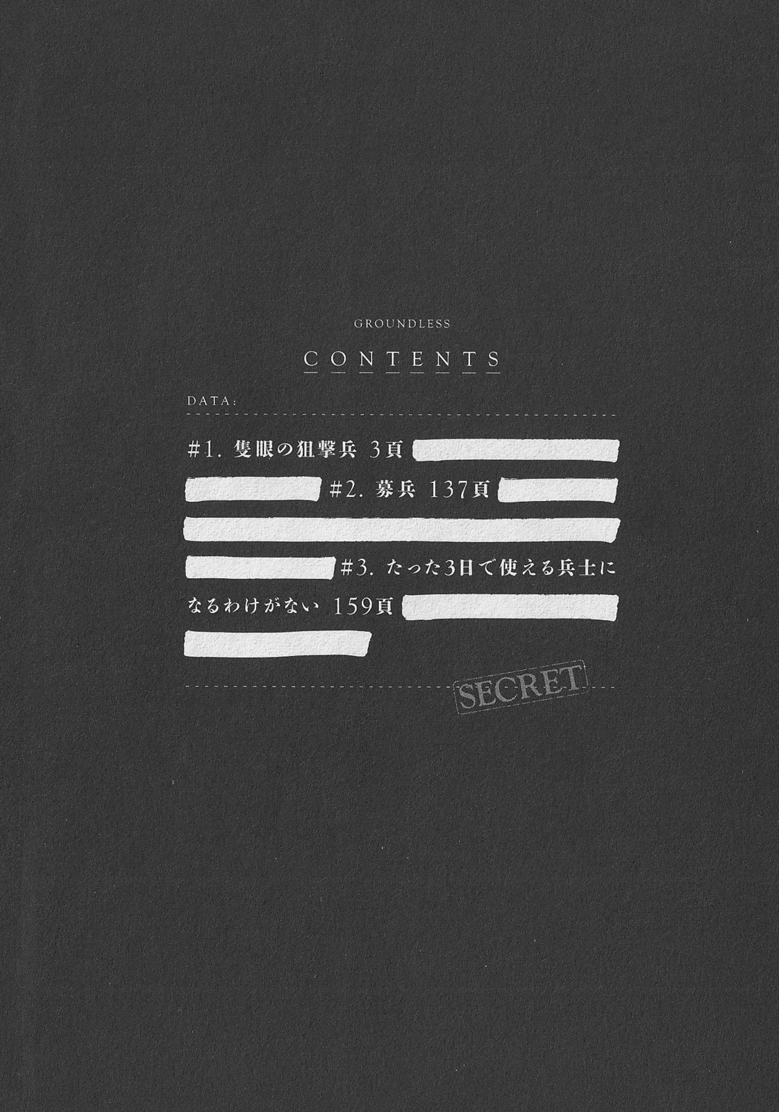 Read Groundless chapter 1 image 2 on Lezhin