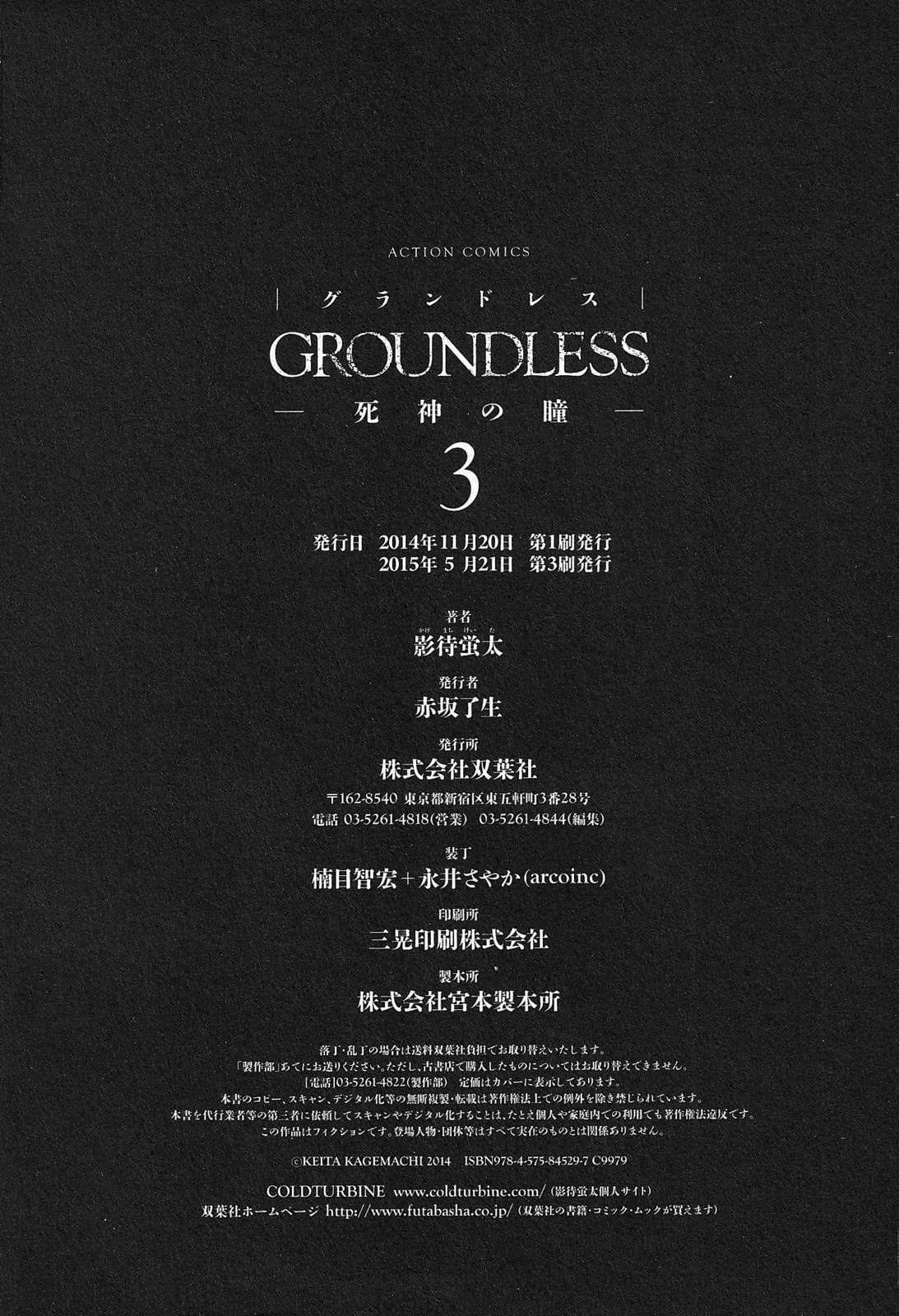 Read Groundless chapter 13 image 43 on Lezhin