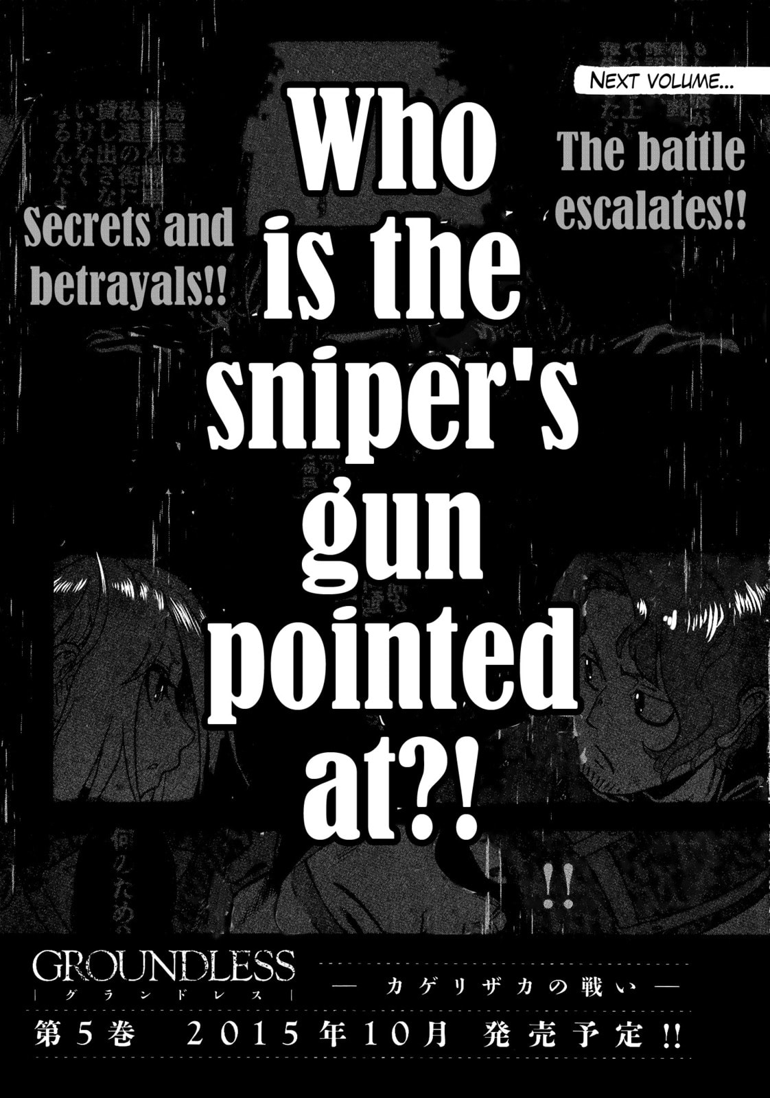 Read Groundless chapter 18 image 38 on Lezhin