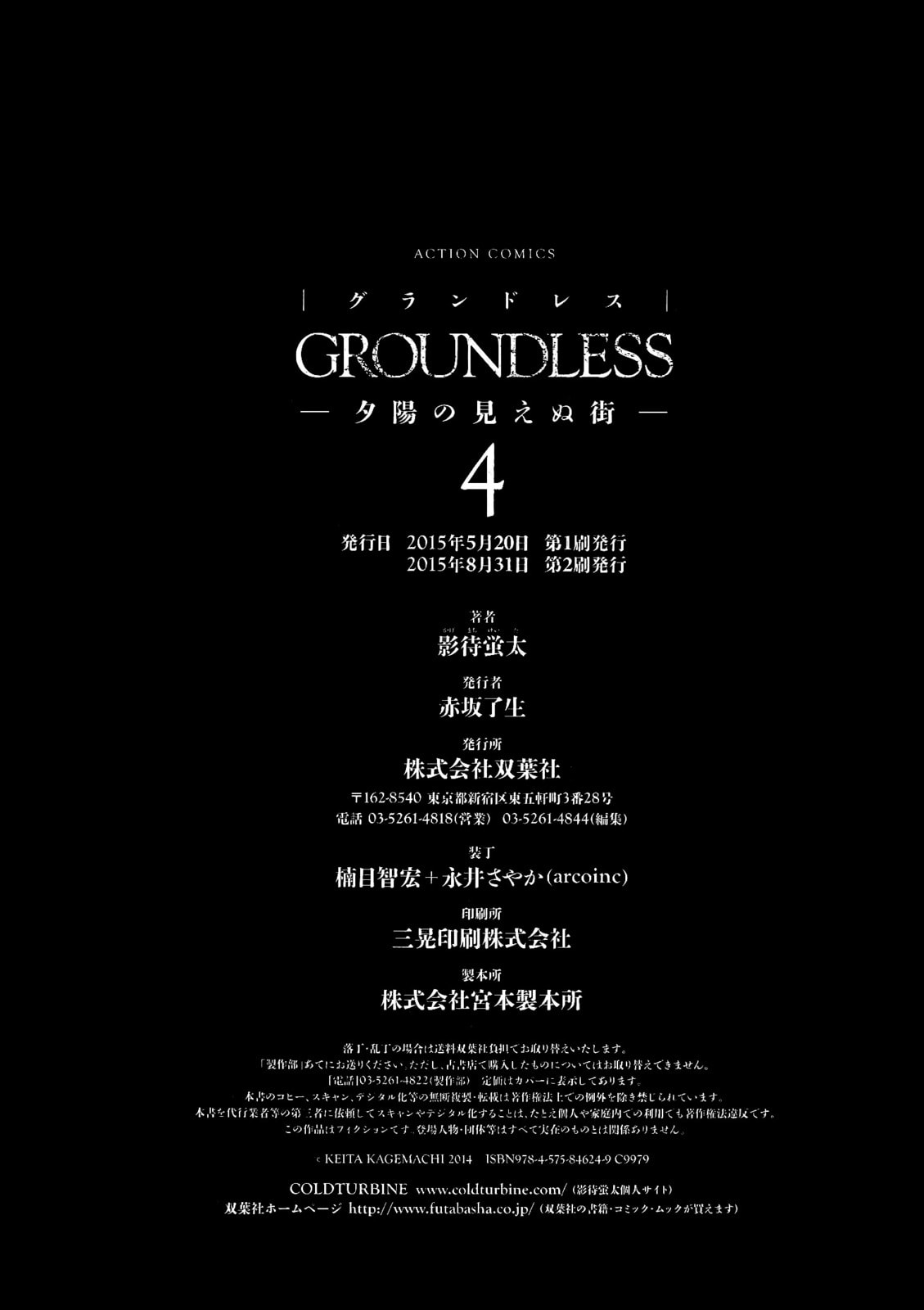 Read Groundless chapter 18 image 39 on Lezhin
