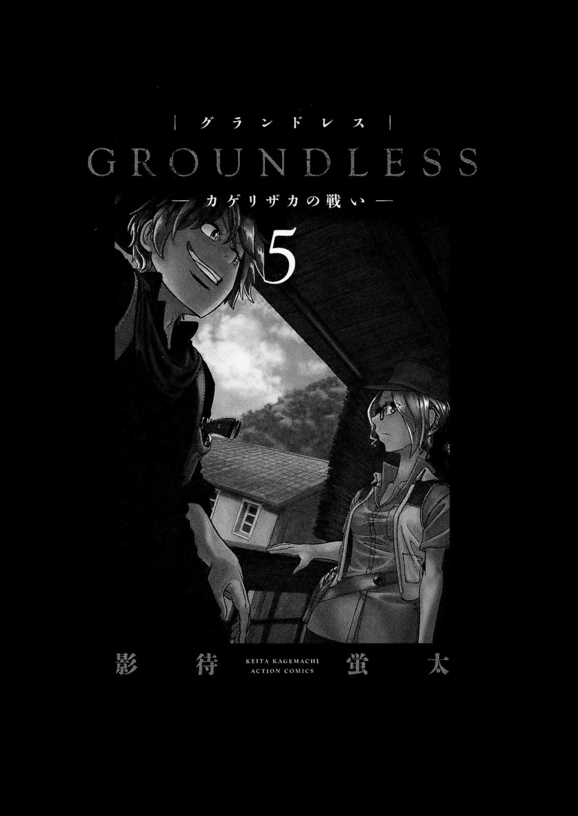 Read Groundless chapter 19 image 4 on Lezhin