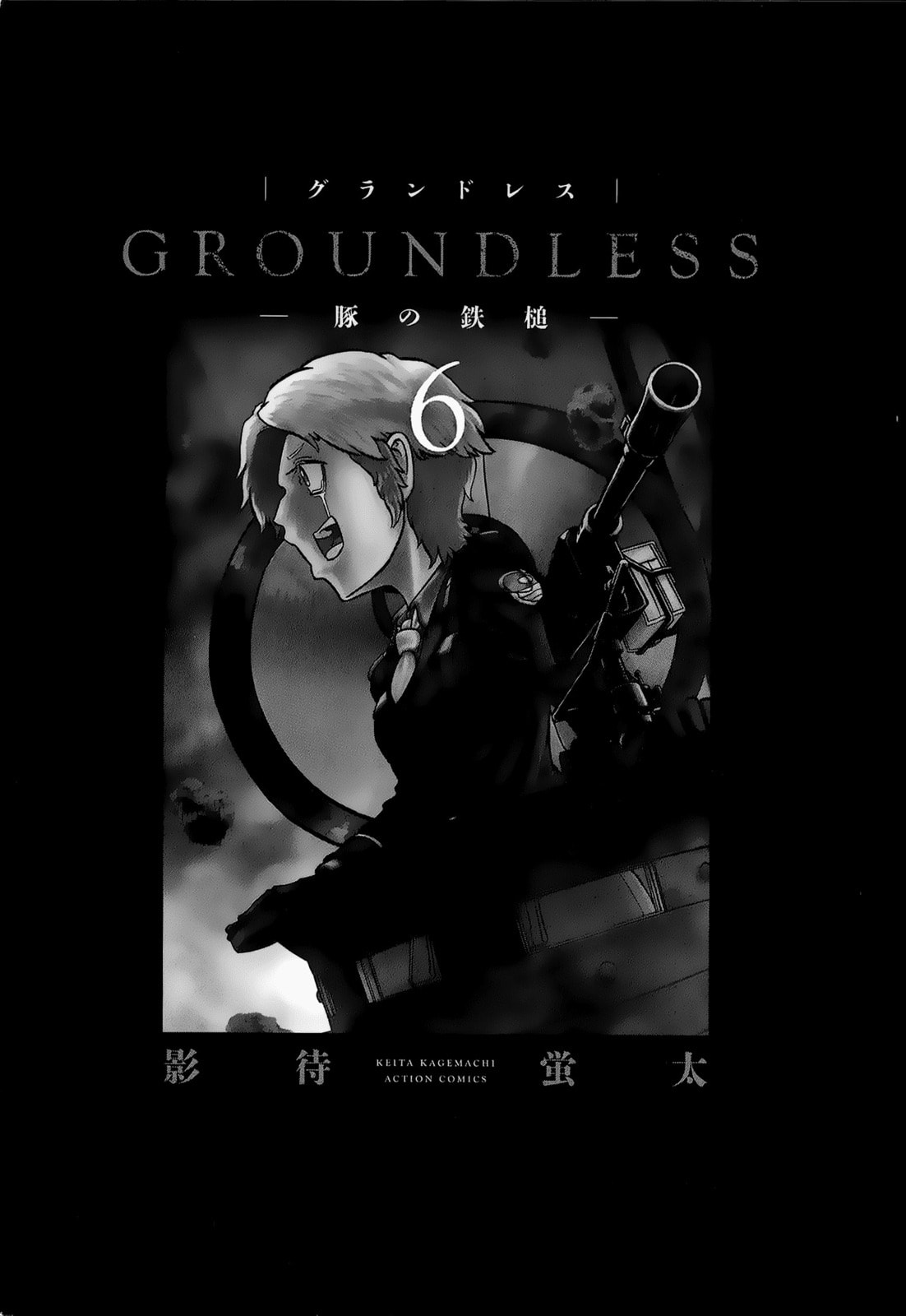 Read Groundless chapter 22 image 6 on Lezhin