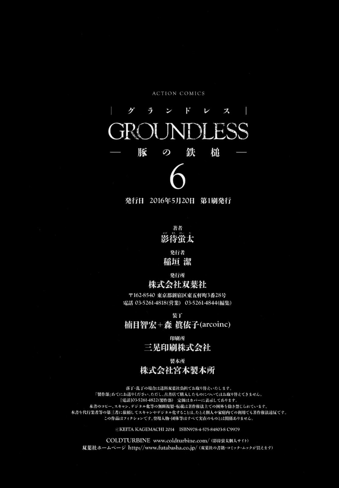 Read Groundless chapter 24 image 39 on Lezhin