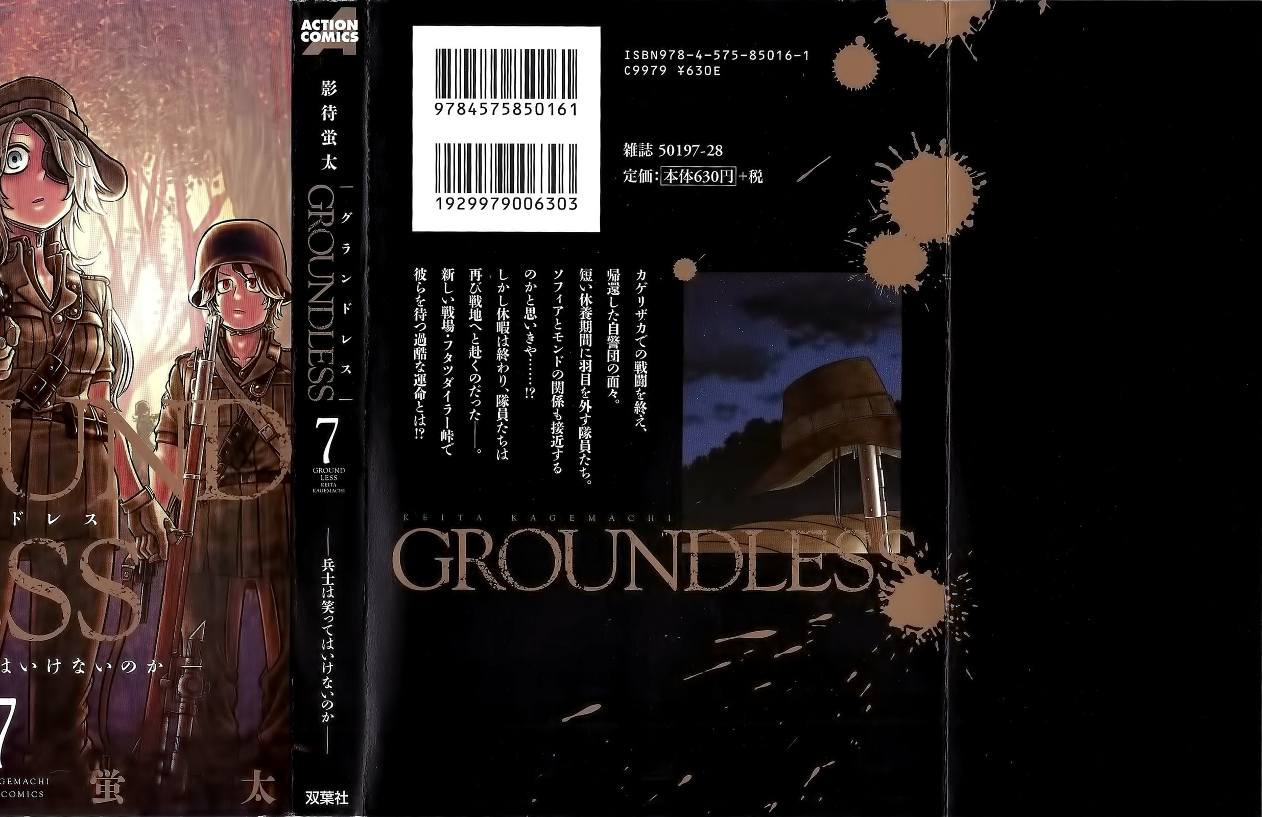 Read Groundless chapter 25 image 1 on Lezhin