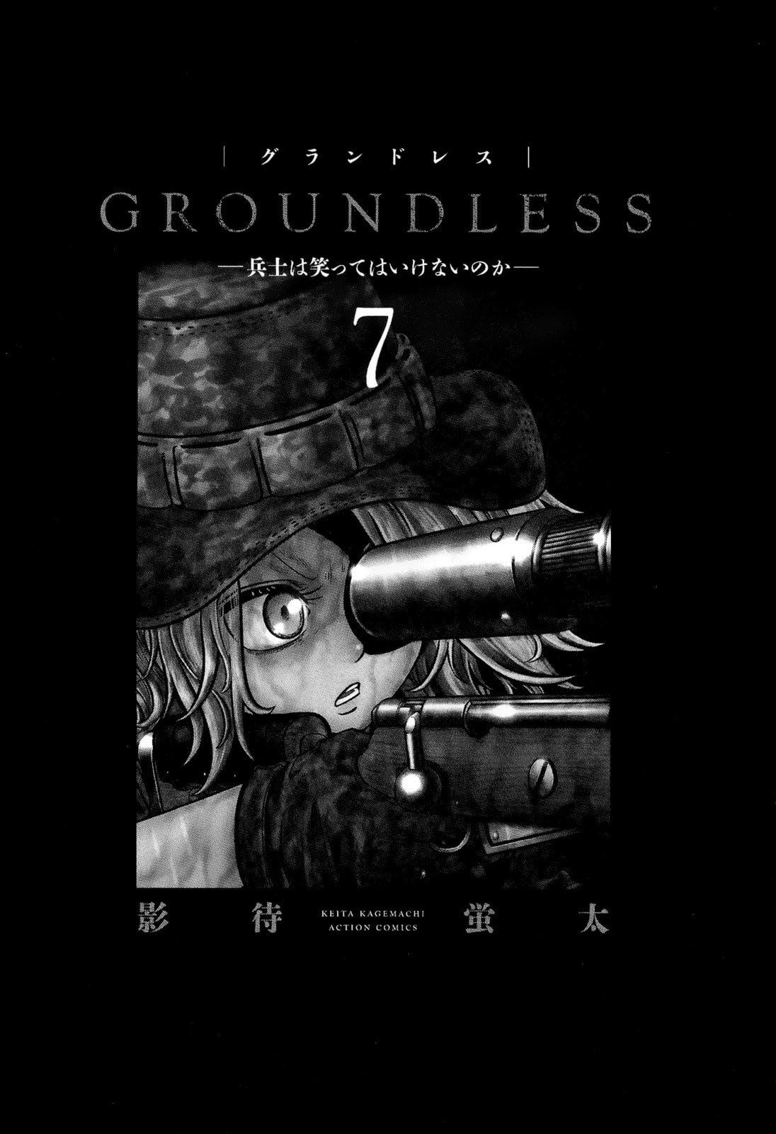 Read Groundless chapter 25 image 6 on Lezhin