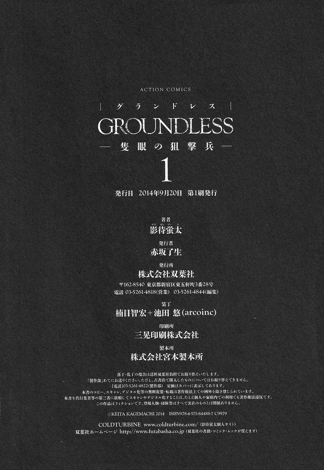 Read Groundless chapter 3 image 24 on Lezhin