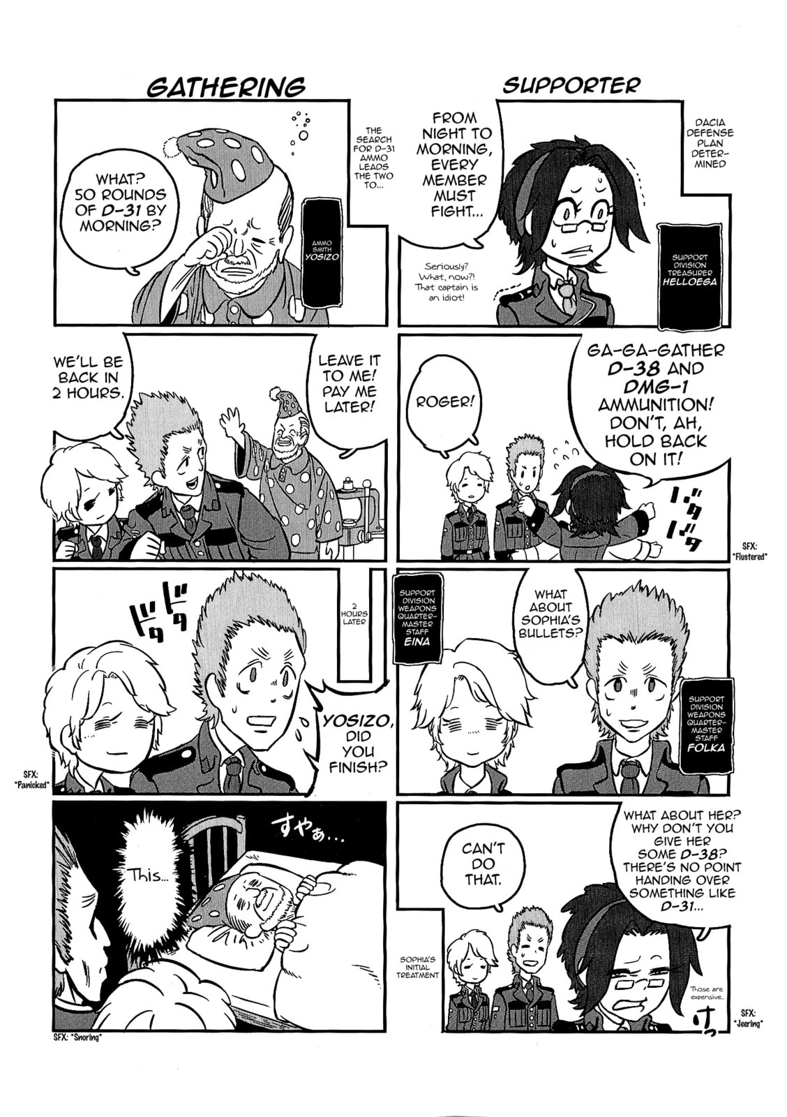 Read Groundless chapter 3 image 25 on Lezhin