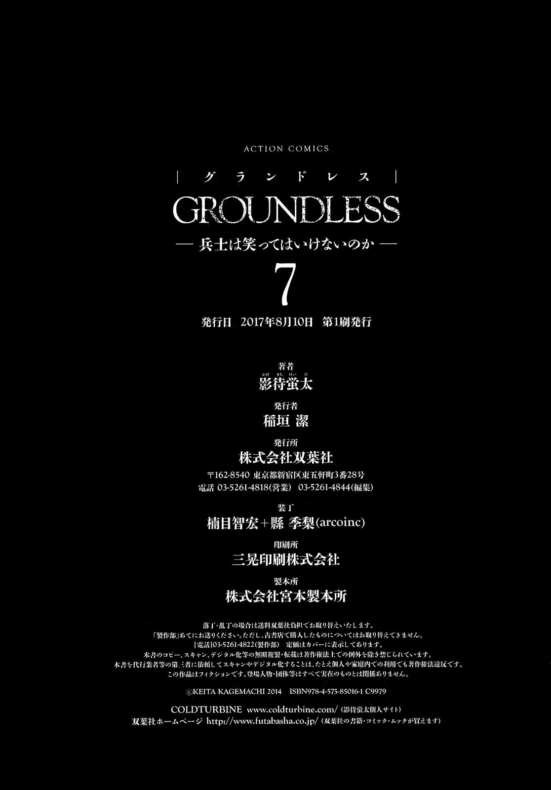 Read Groundless chapter 30 image 26 on Lezhin