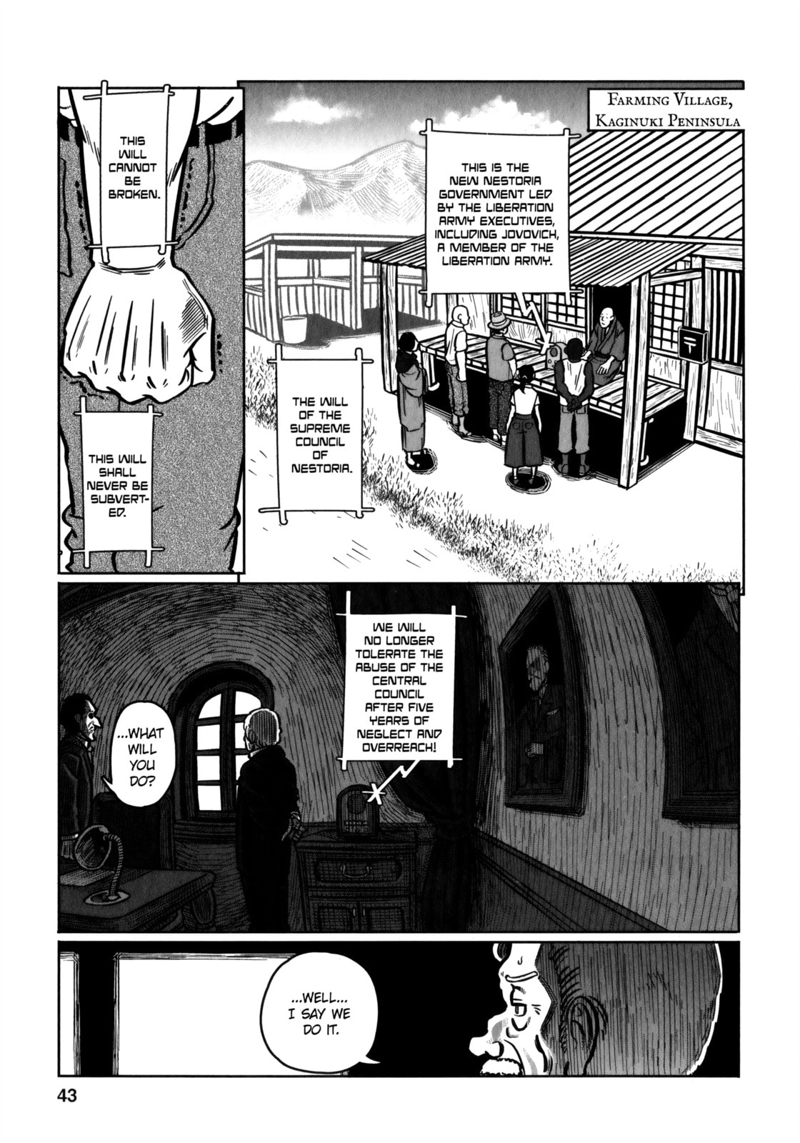 Read Groundless chapter 32 image 4 on Lezhin